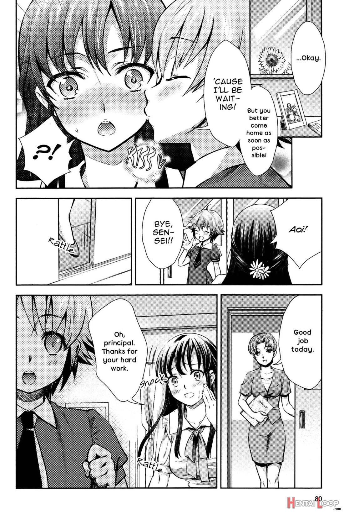Tsuki to Himawari page 4