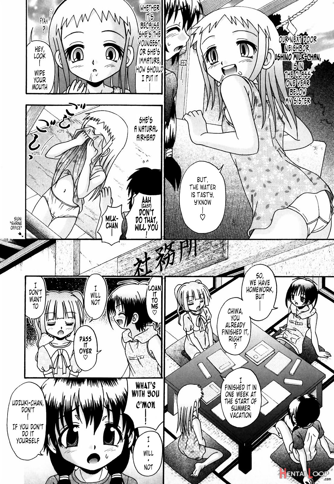 Tsukumimi 1&2 page 14