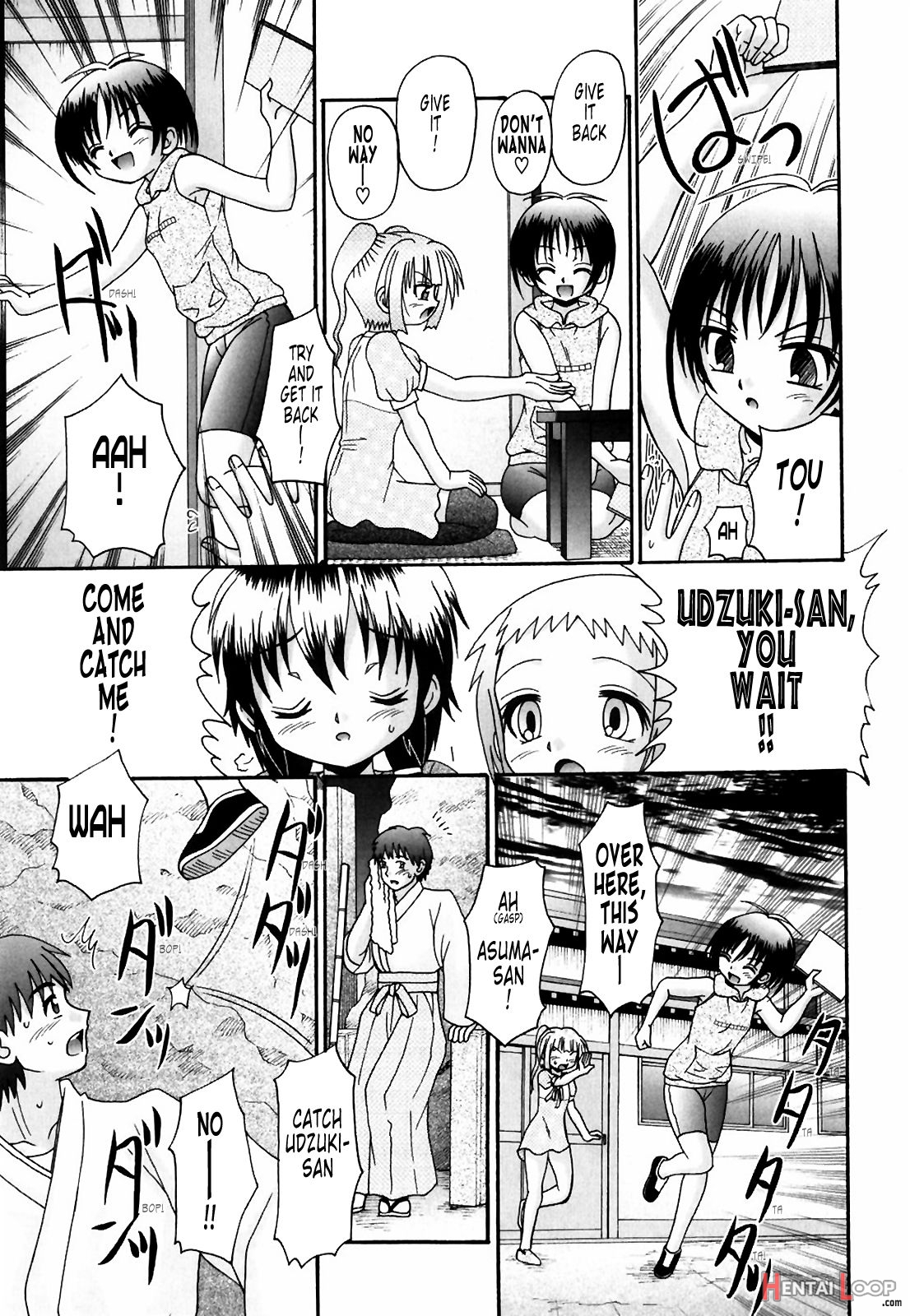 Tsukumimi 1&2 page 15