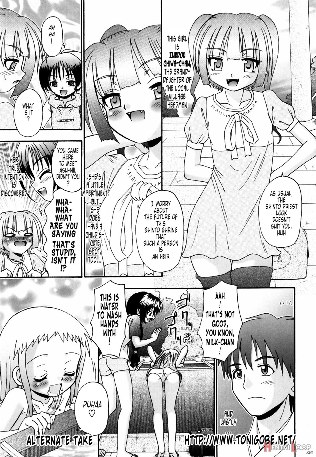 Tsukumimi 1&2 page 201