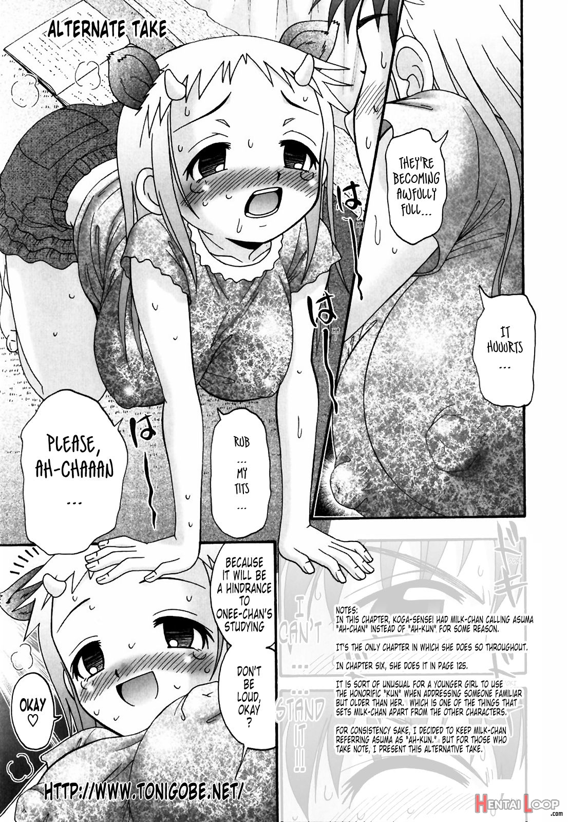 Tsukumimi 1&2 page 204