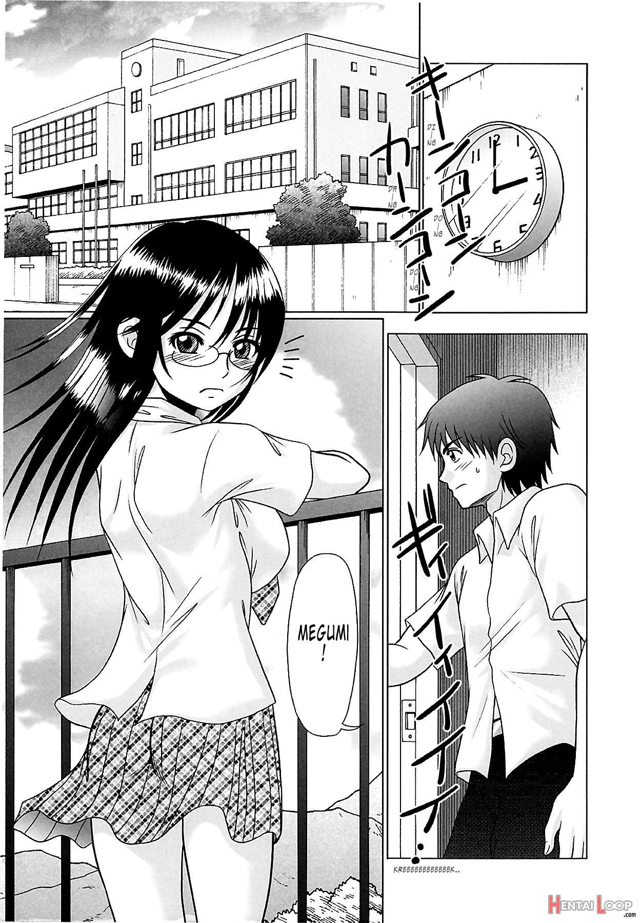 Tsukumimi 1&2 page 244