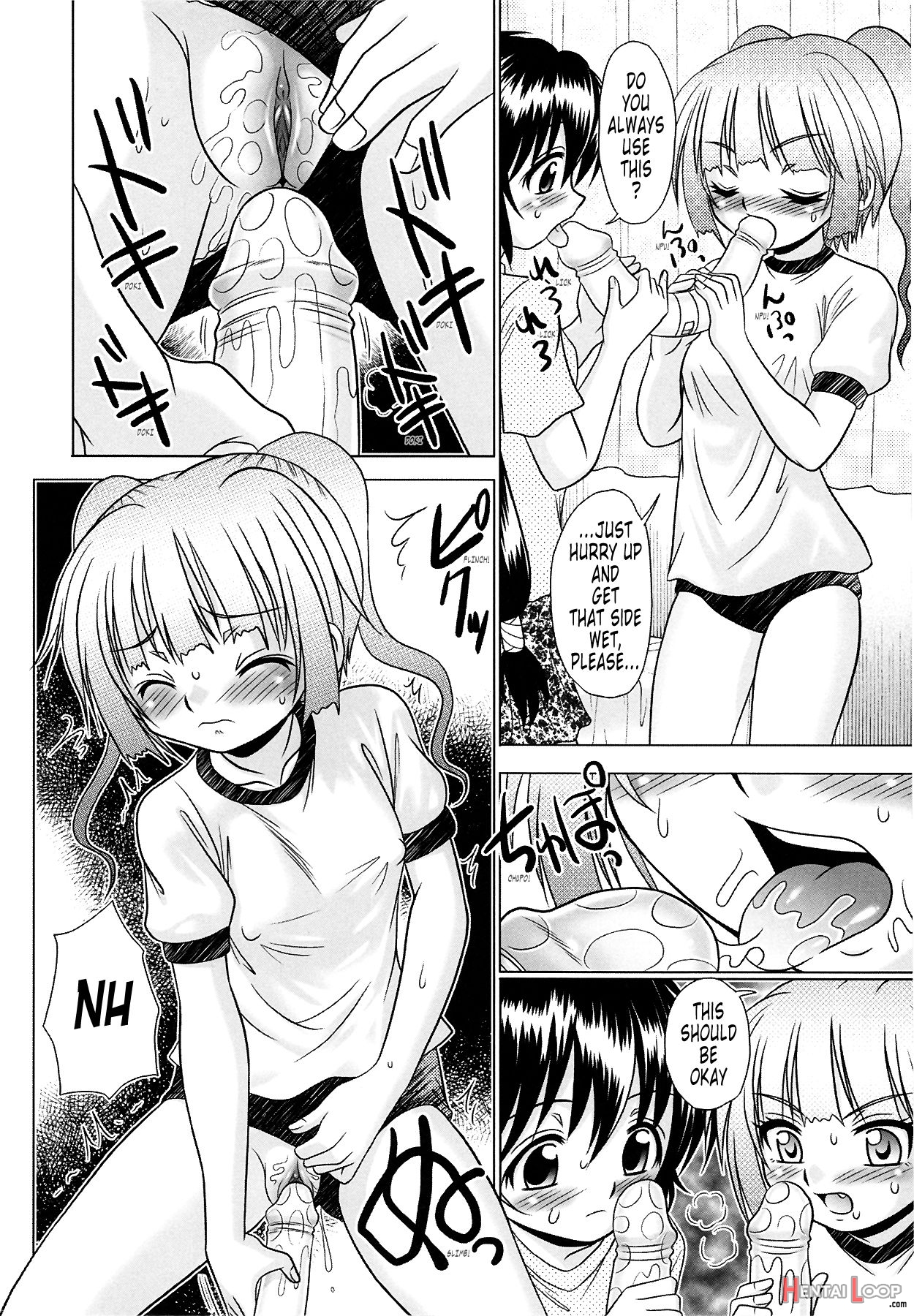 Tsukumimi 1&2 page 251