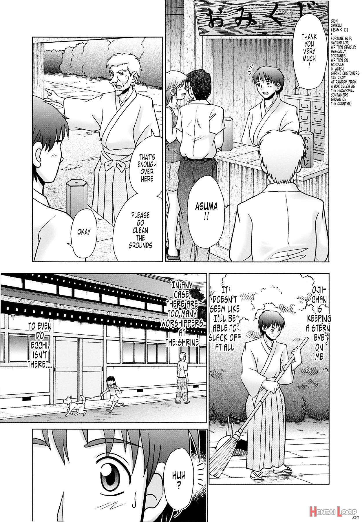 Tsukumimi 1&2 page 271