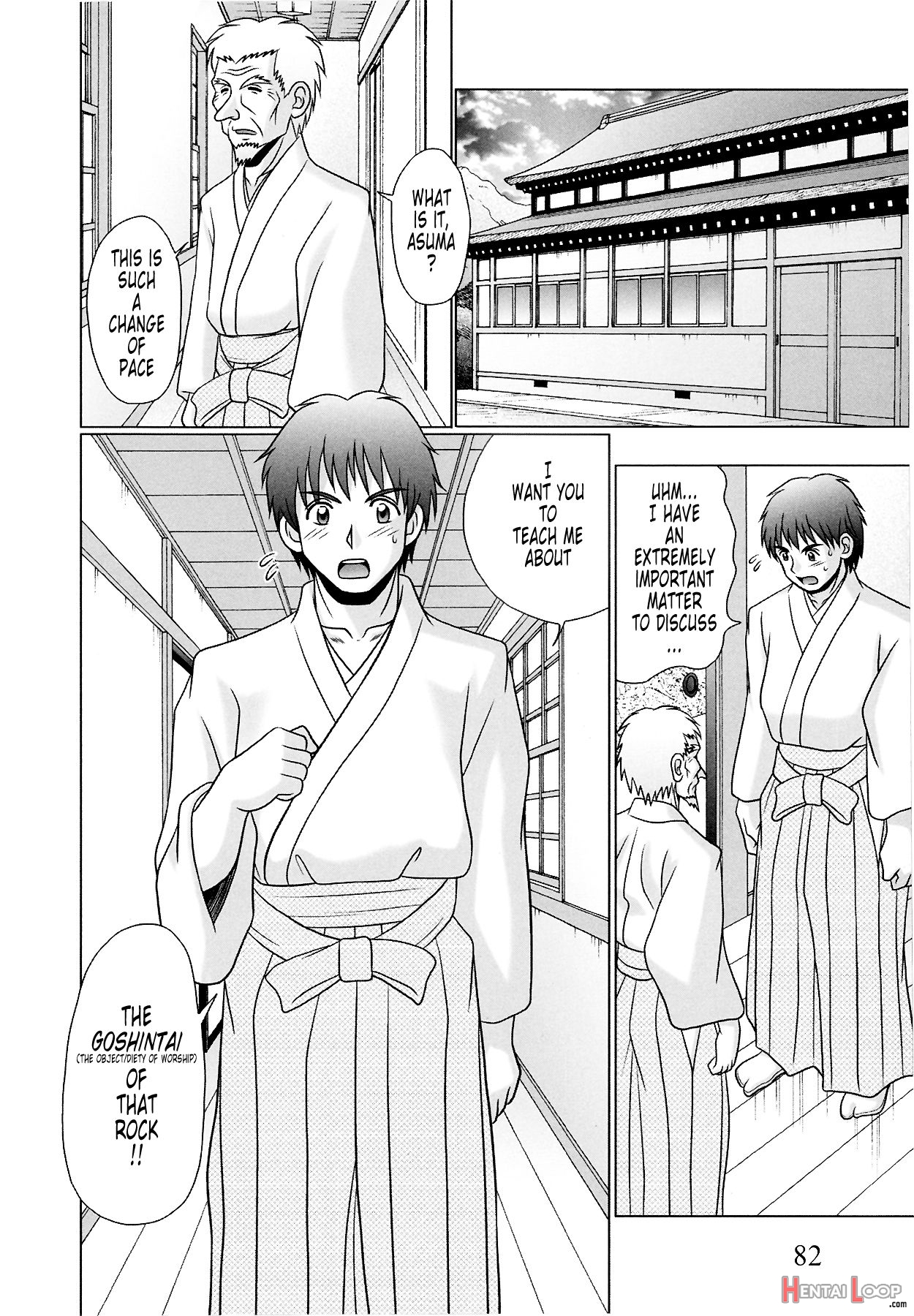 Tsukumimi 1&2 page 294