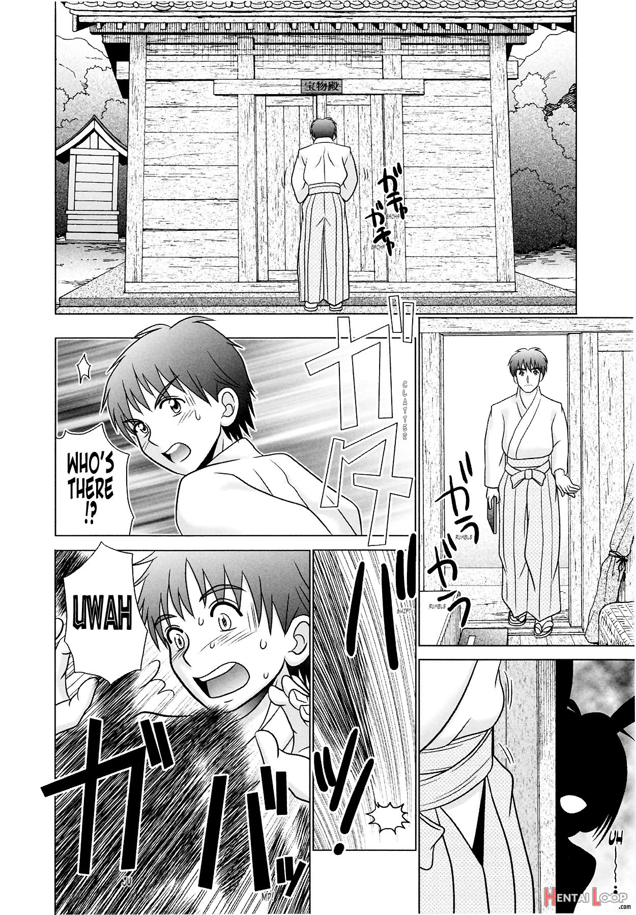Tsukumimi 1&2 page 298