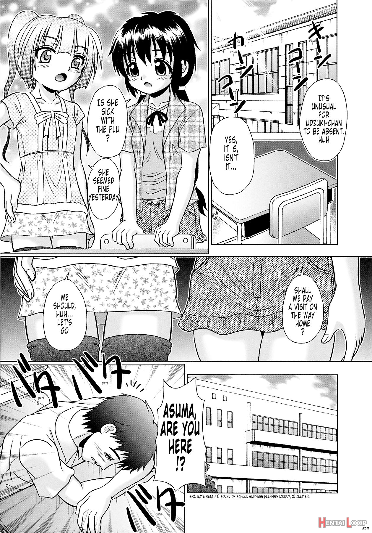 Tsukumimi 1&2 page 313