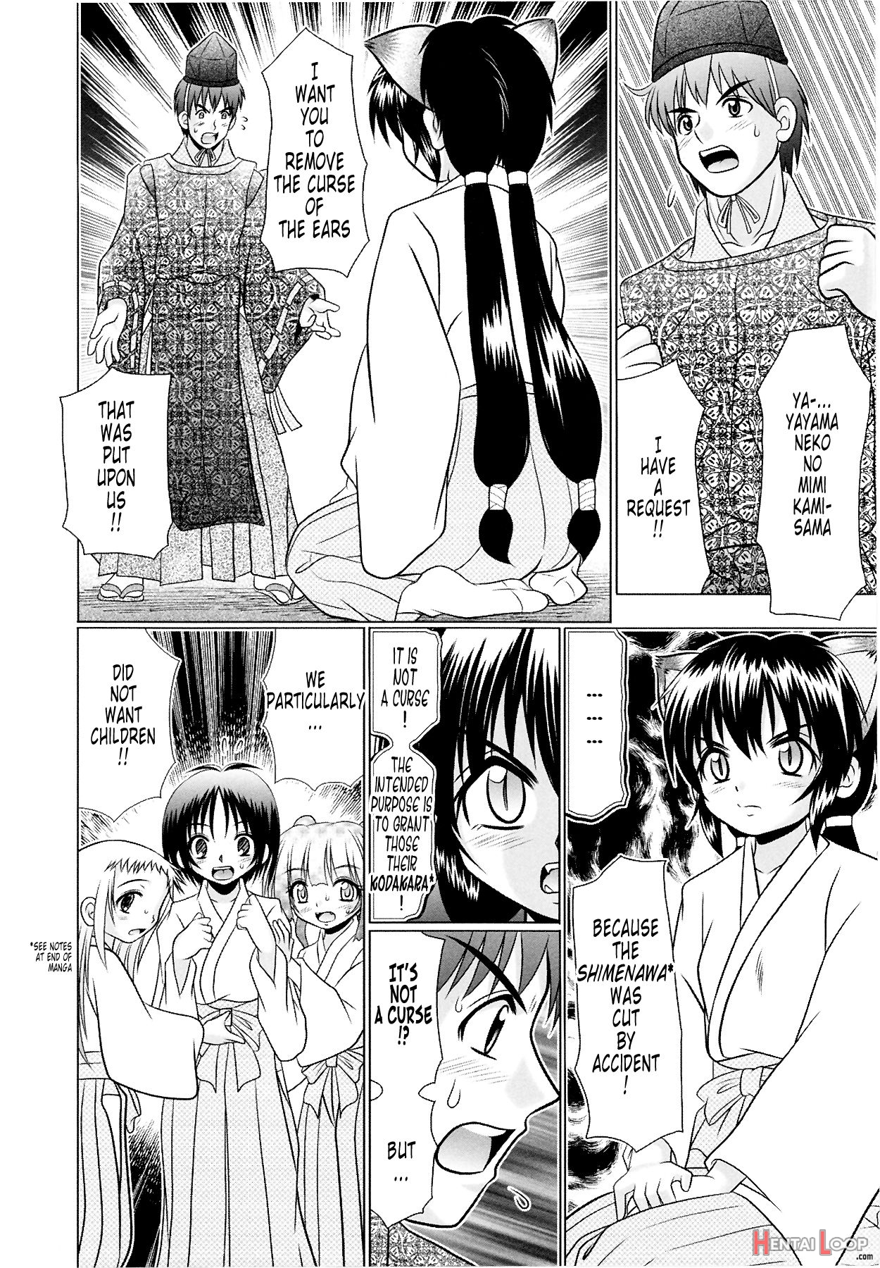 Tsukumimi 1&2 page 372