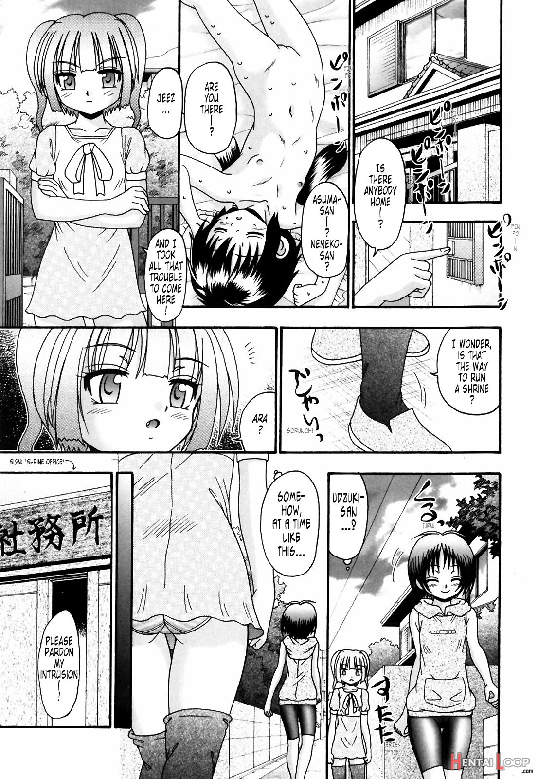 Tsukumimi 1&2 page 39