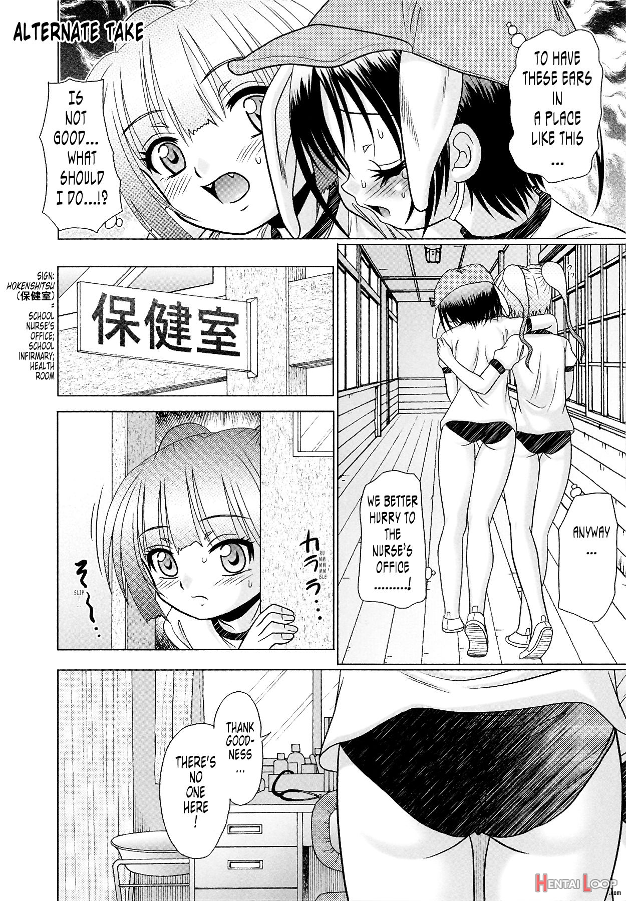 Tsukumimi 1&2 page 413