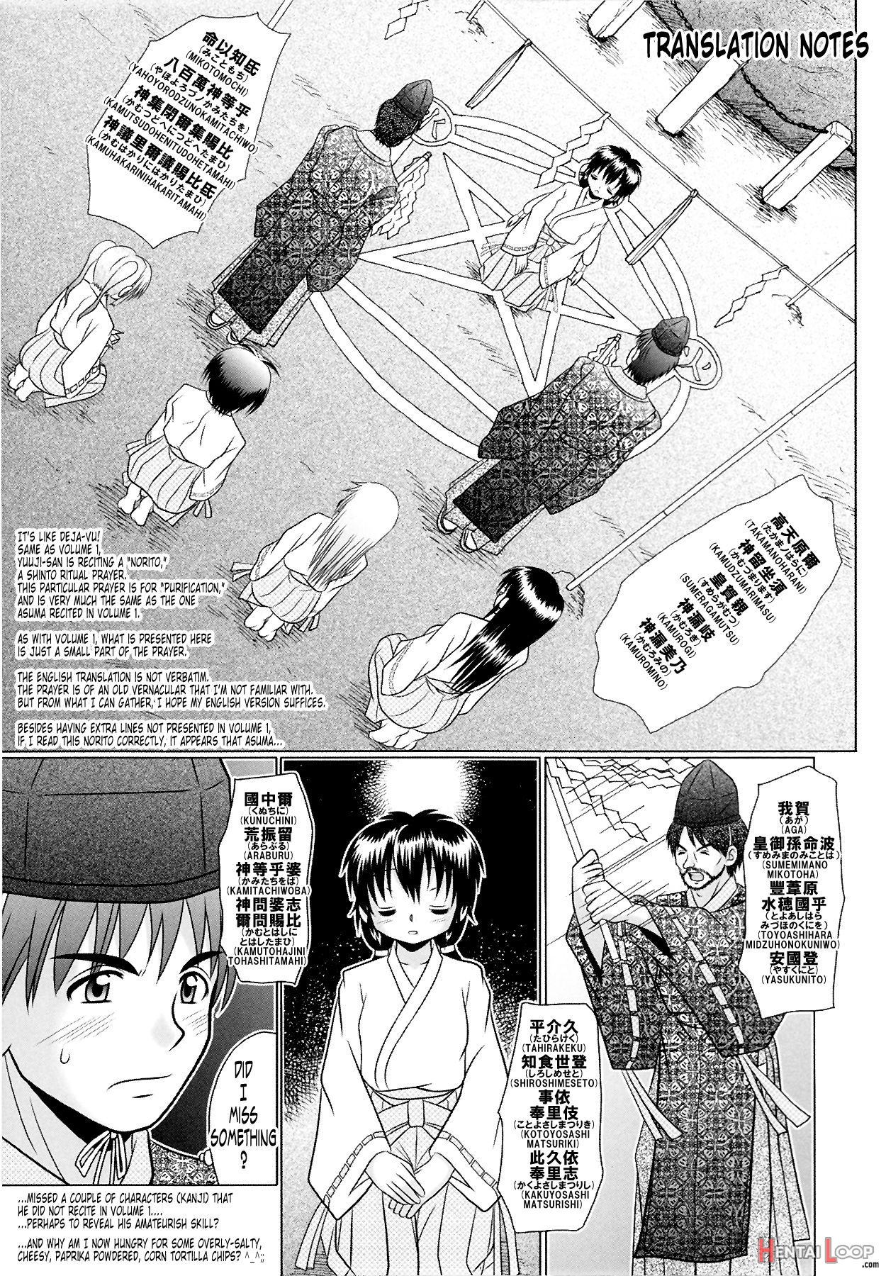 Tsukumimi 1&2 page 431