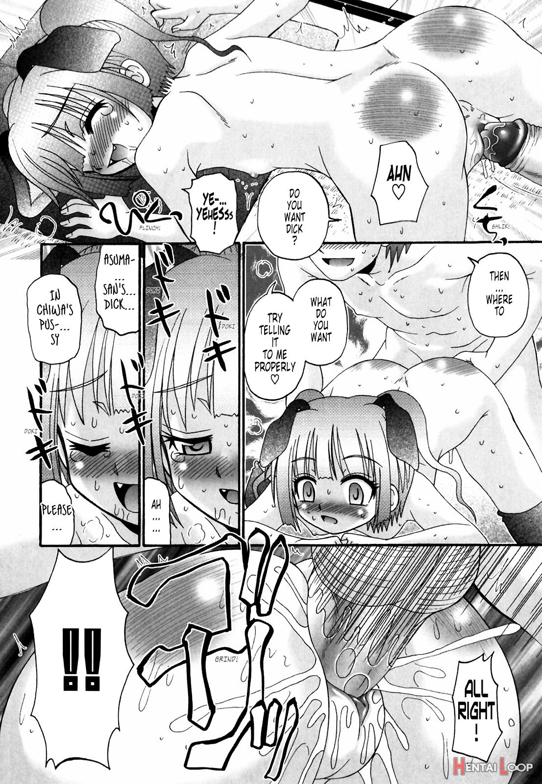 Tsukumimi 1&2 page 52