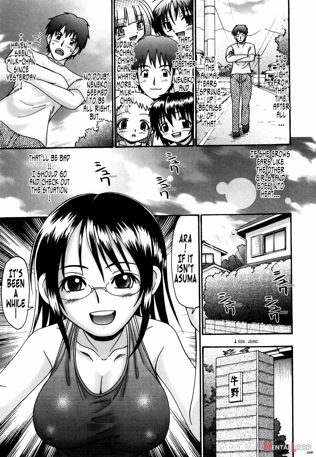 Tsukumimi 1&2 page 63