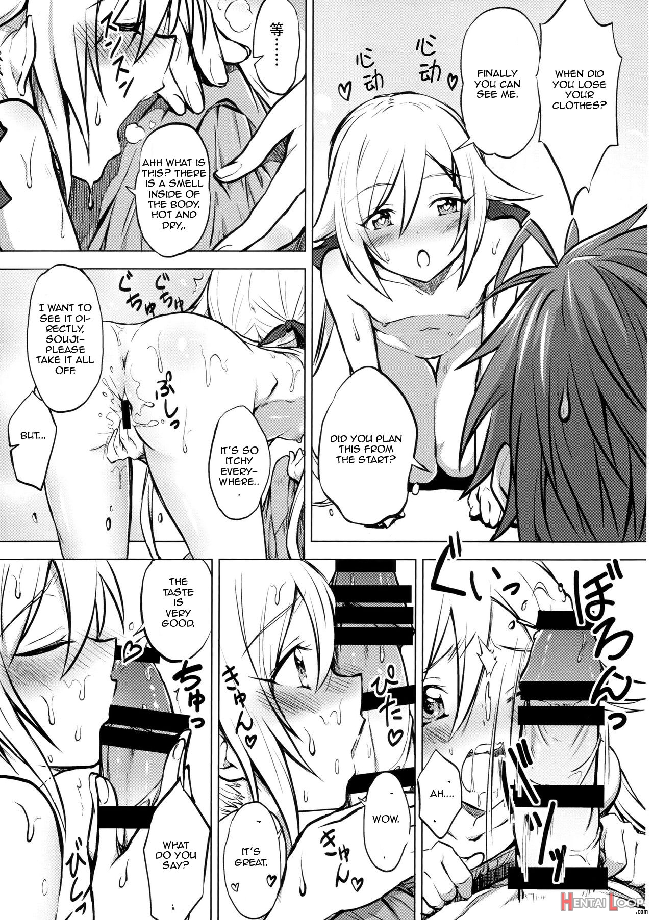 Twintail Onsen De Taiganjouju page 8