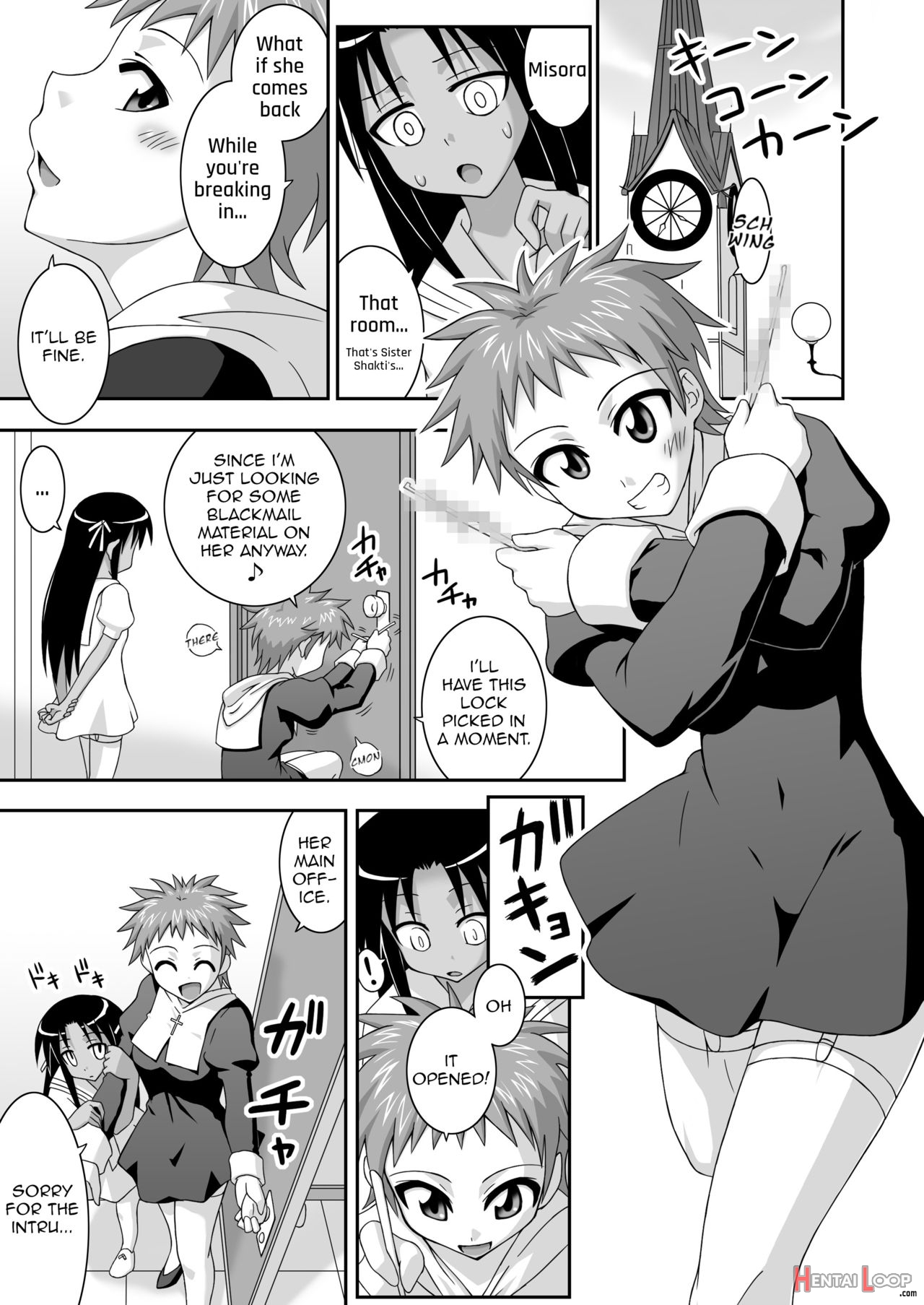 Ura Mahou Sensei Jamma! 12 page 4