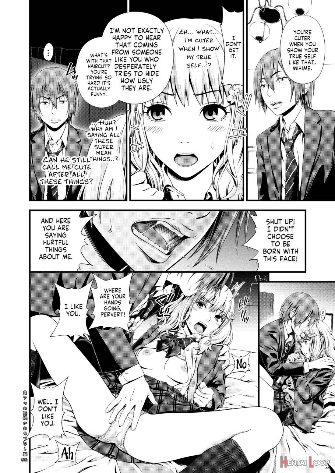 Uraari Ohime-sama no Omotenashigao page 11