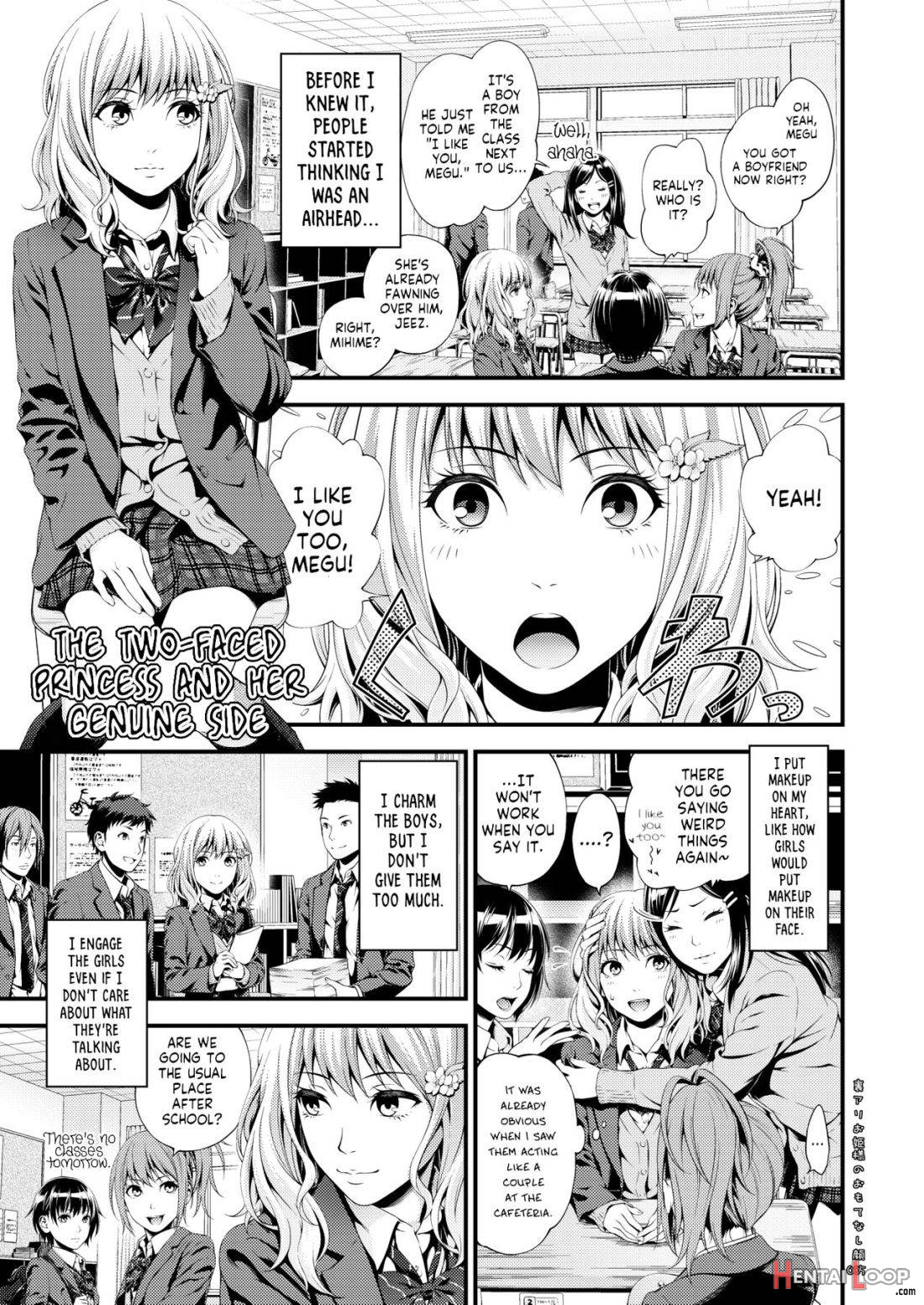 Uraari Ohime-sama no Omotenashigao page 4