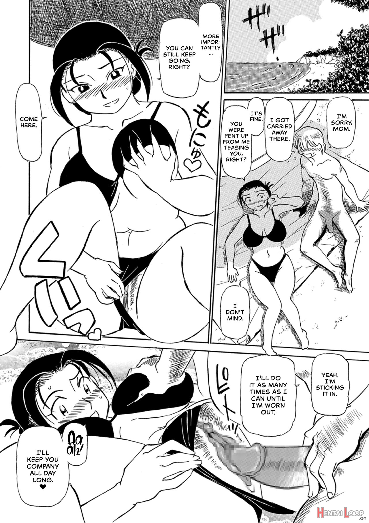 Ureshii Kyuujitsu page 114