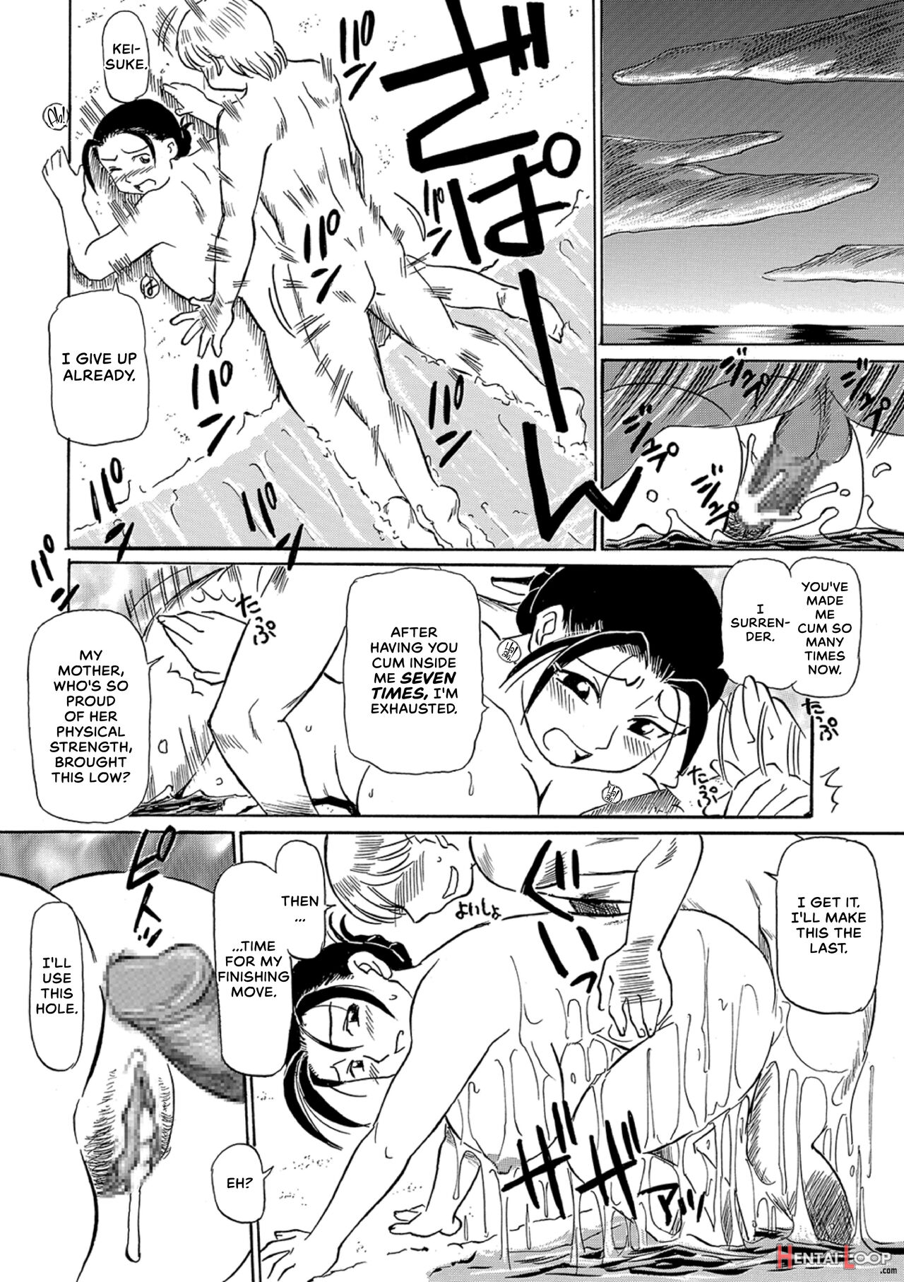 Ureshii Kyuujitsu page 120