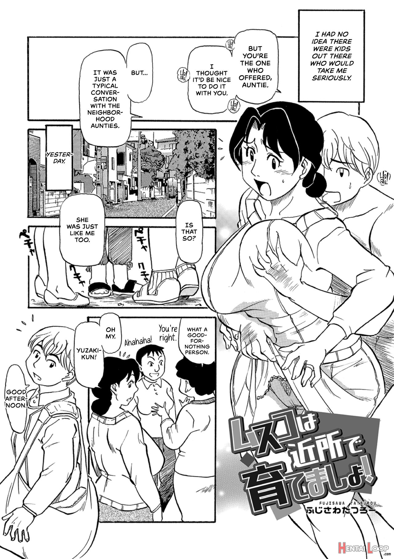 Ureshii Kyuujitsu page 23
