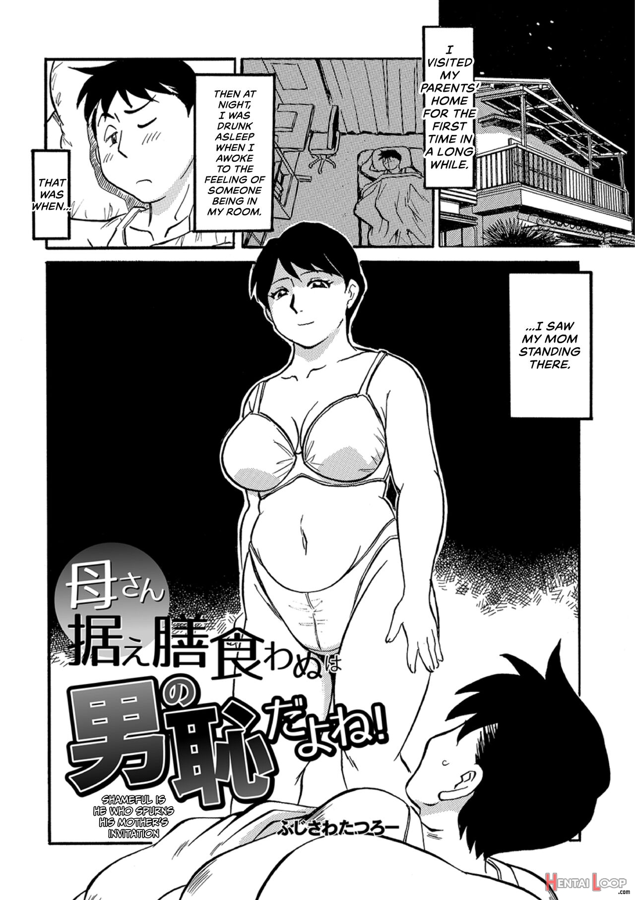 Ureshii Kyuujitsu page 83
