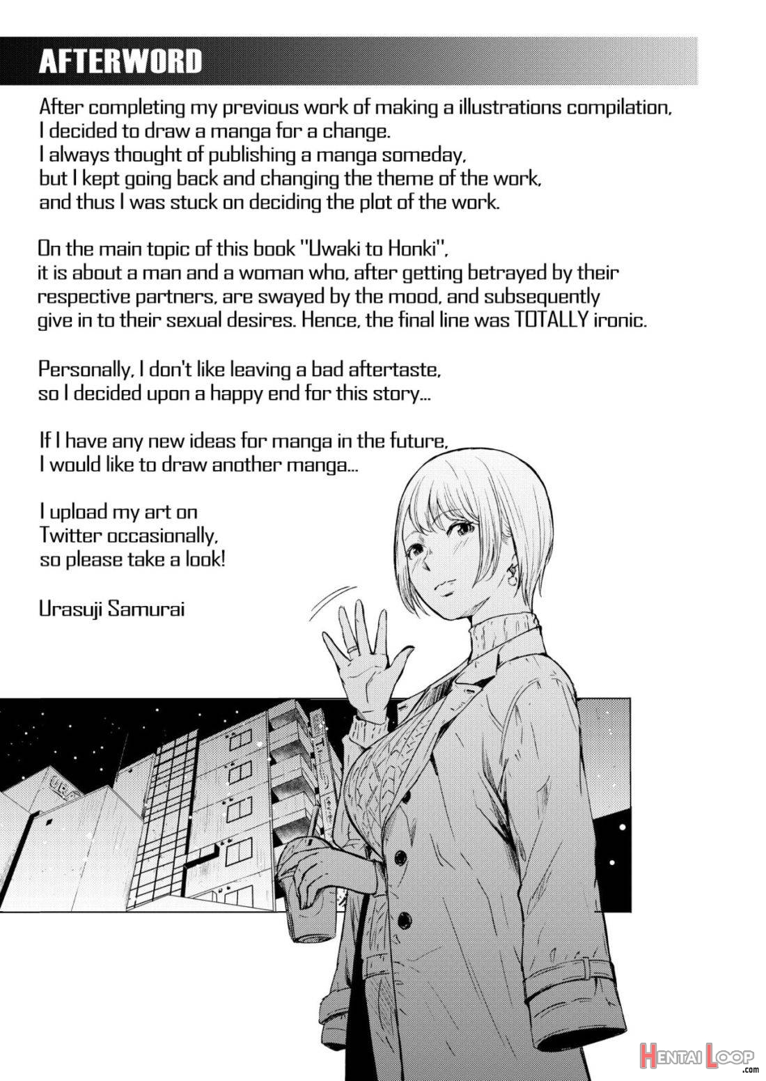 Uwaki to Honki page 42