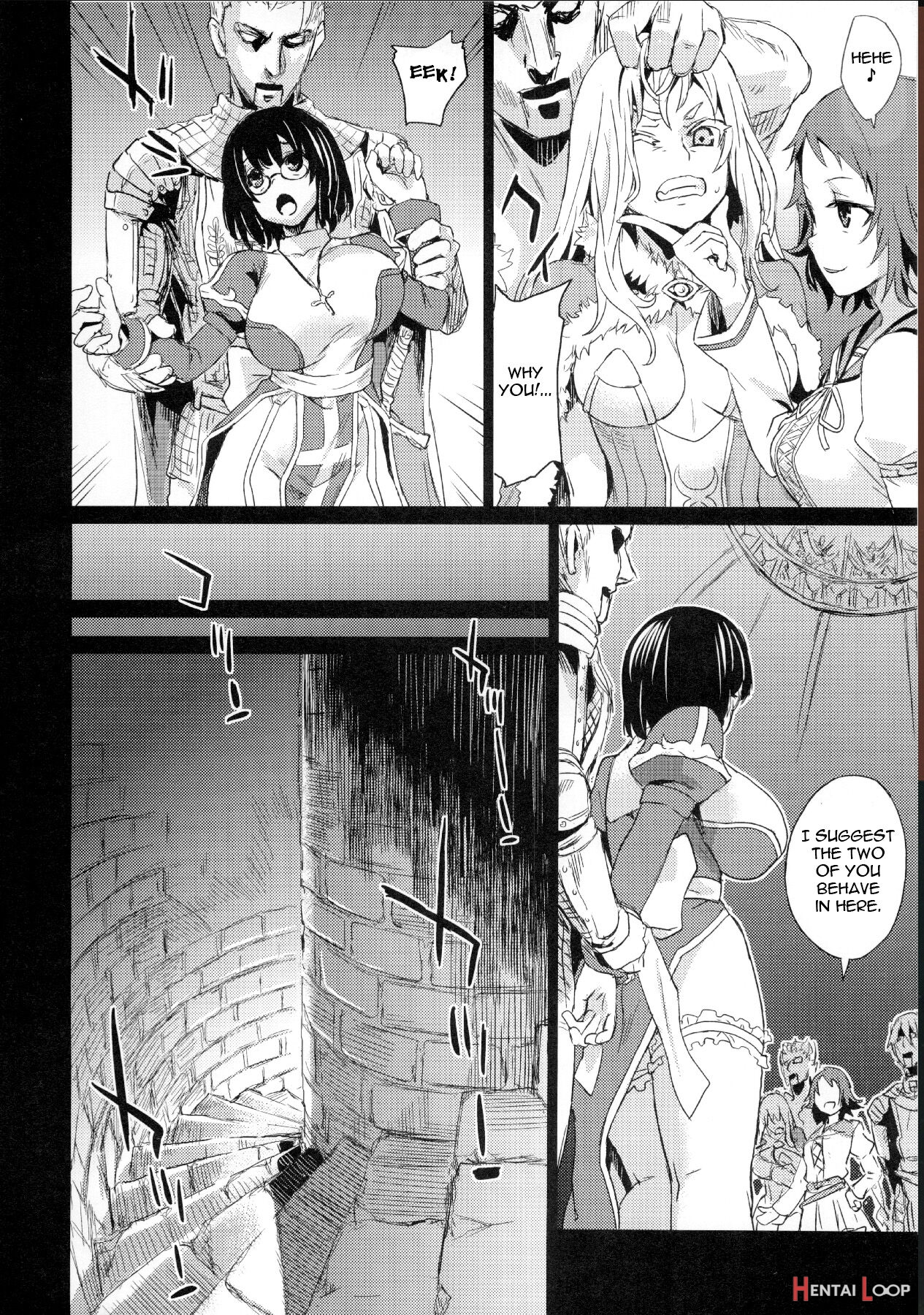 Victim Girls 2 - Bot Crisis- page 14