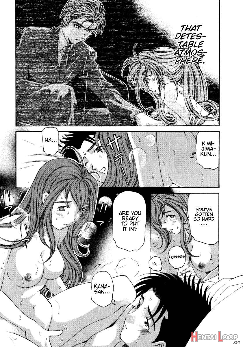 Virgin na Kankei 3 page 118