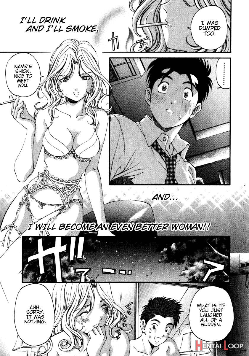 Virgin na Kankei 3 page 221