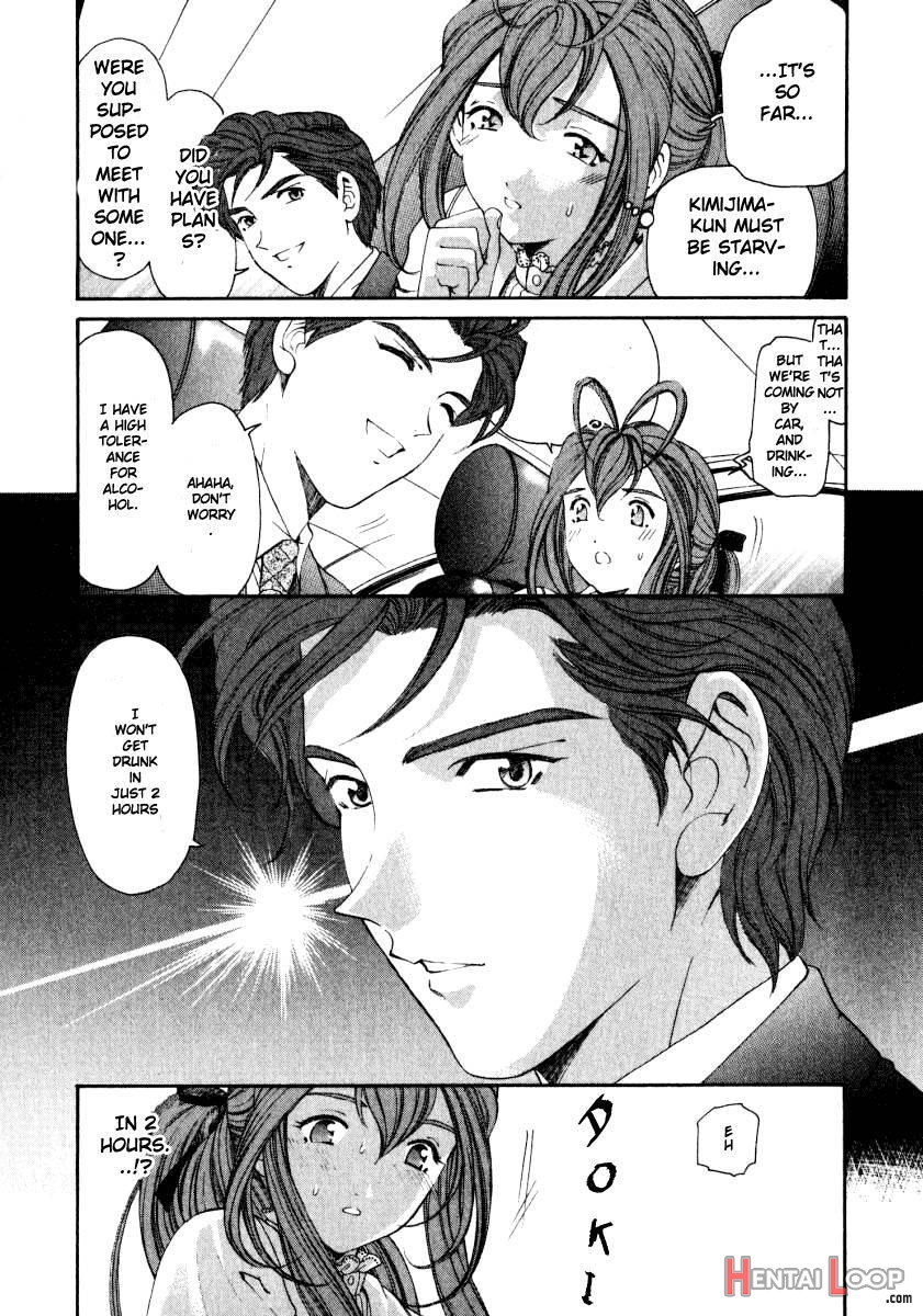 Virgin na Kankei 3 page 71
