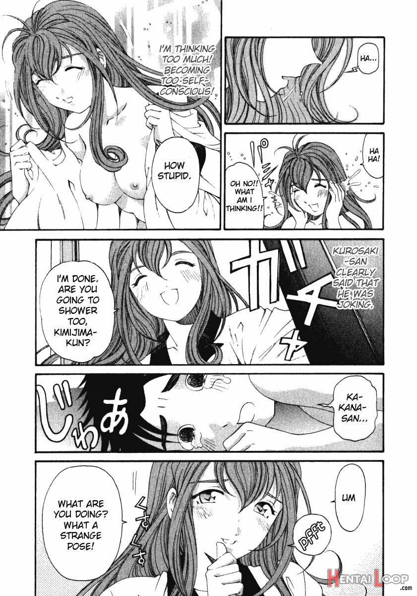 Virgin na Kankei 3 page 97
