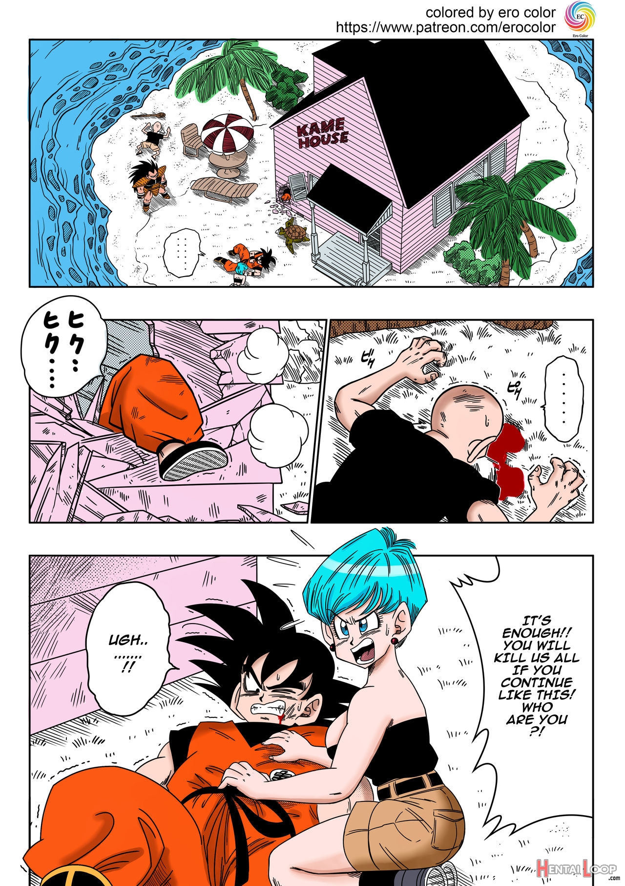 Warui Aniki - Bulma Ga Yuukai Sareta! Evil Brother page 2