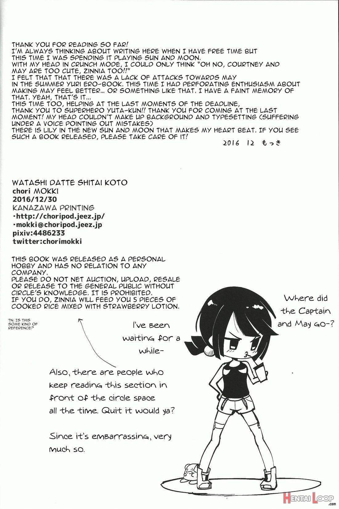 Watashi datte Shitaikoto page 27