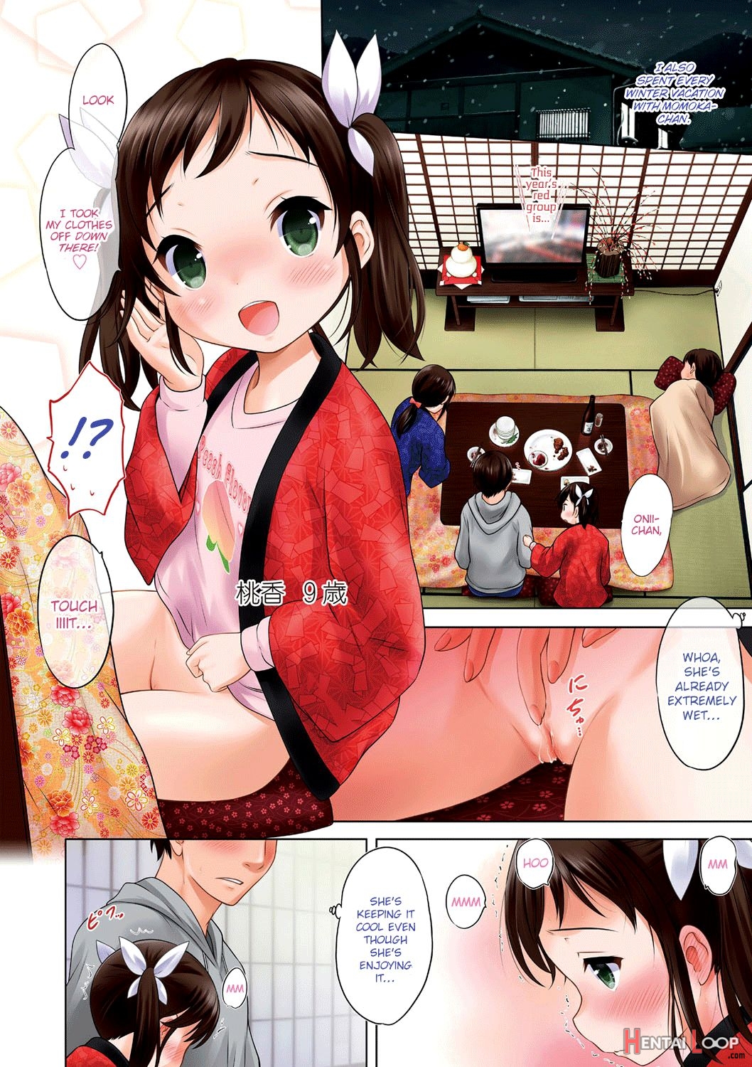 Watashi No Hajimetex Ch. 1 page 6