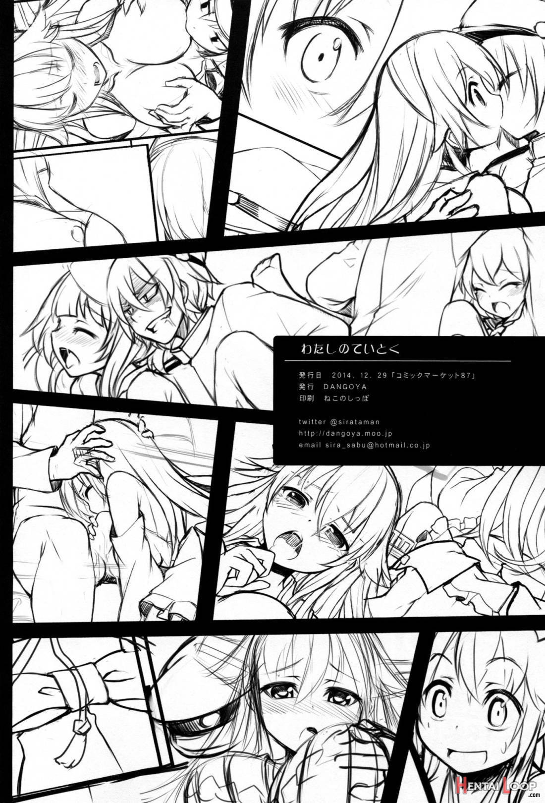 Watashi no Teitoku page 21