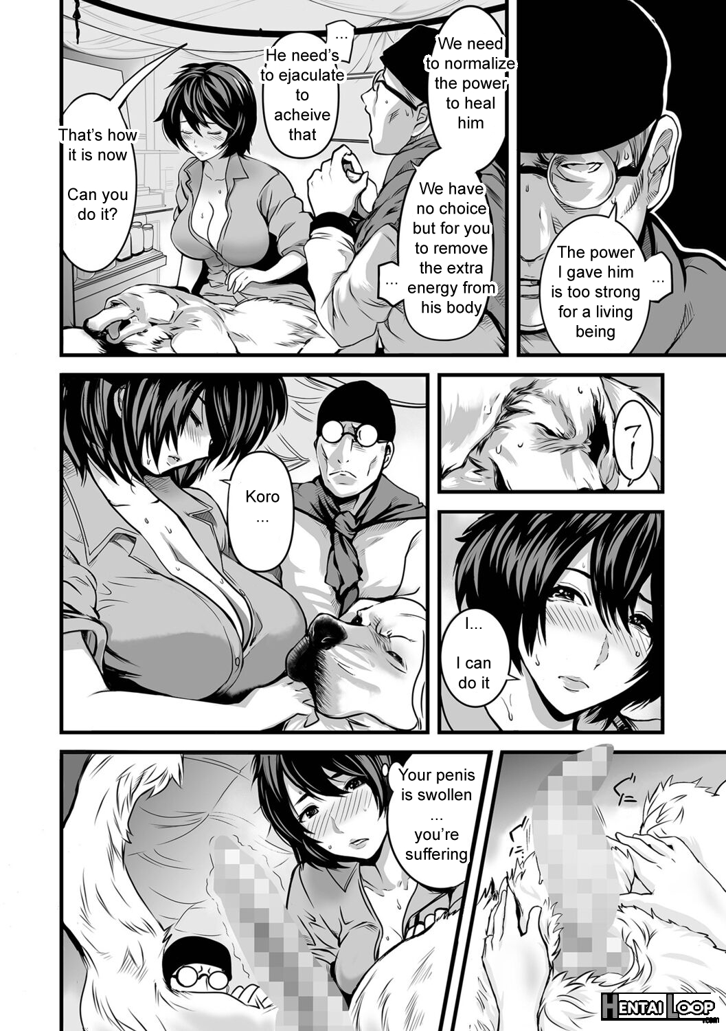 Watashi Wa Iyashi Onna -hito No Kyoukai- page 10