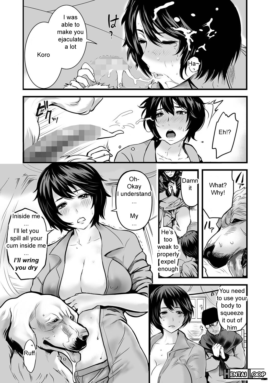 Watashi Wa Iyashi Onna -hito No Kyoukai- page 13