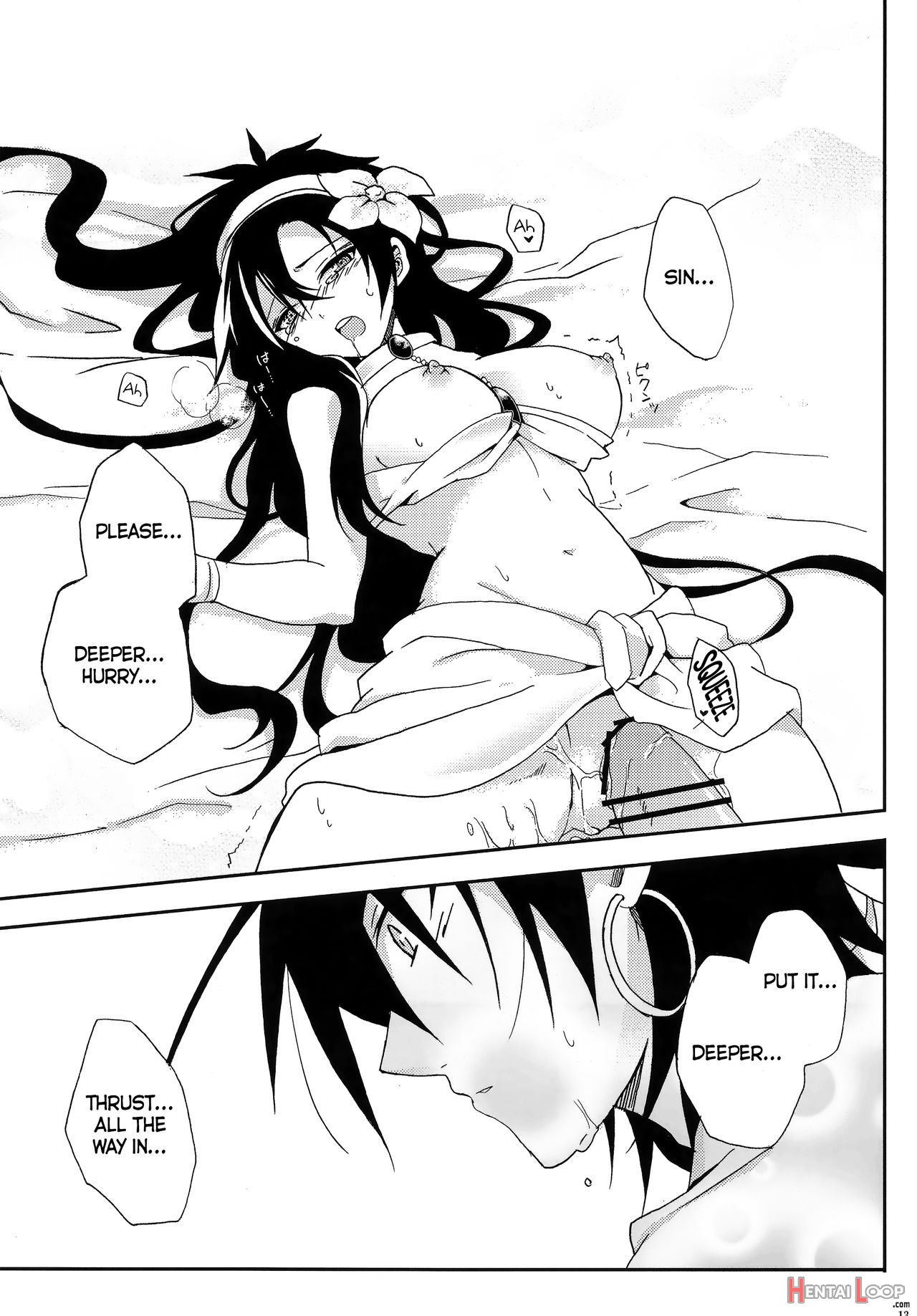 Welcome To The Festival! 2 ~a Book Where Judal Is A Girl 2.5~ page 12