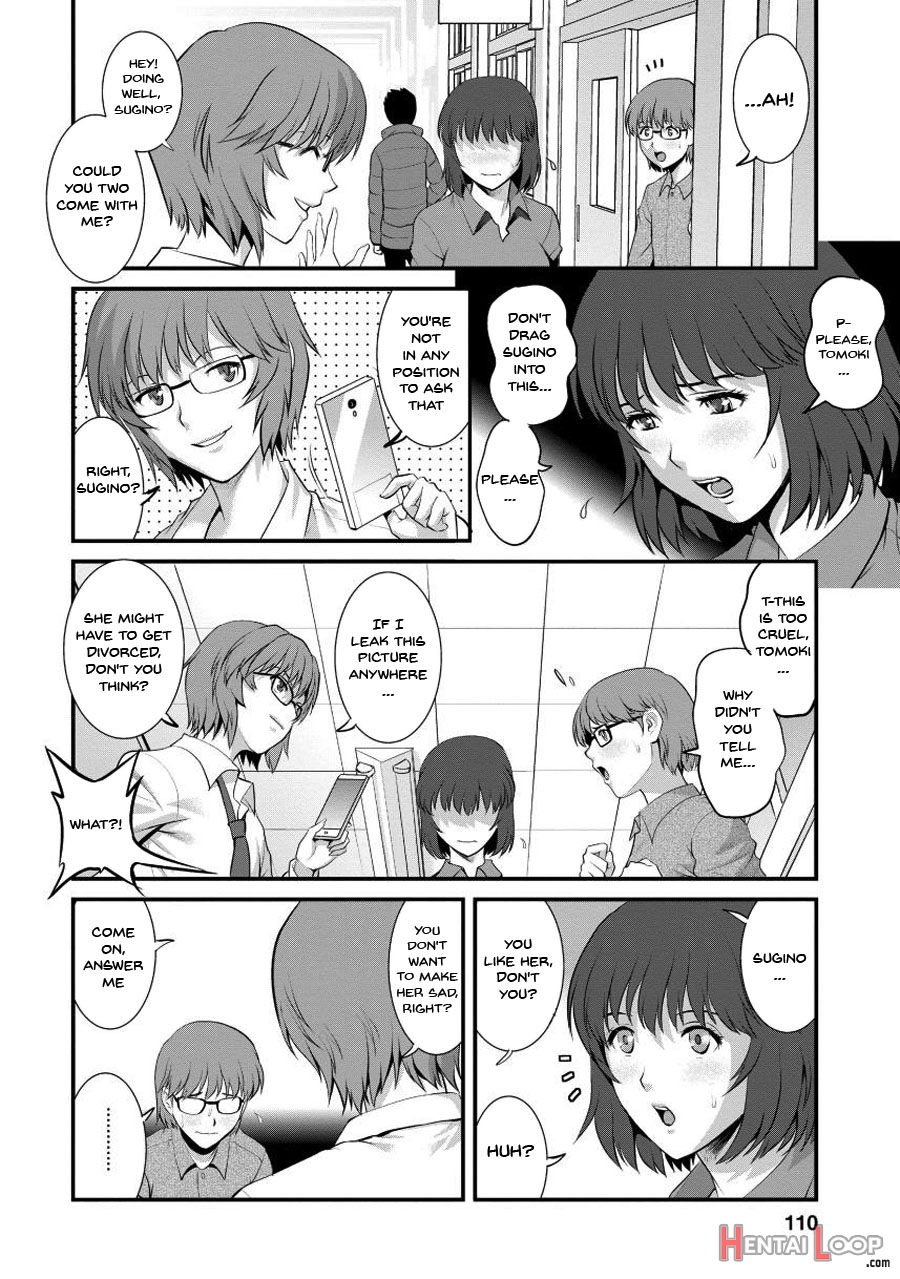 Wife And Teacher Main-san 1 page 107