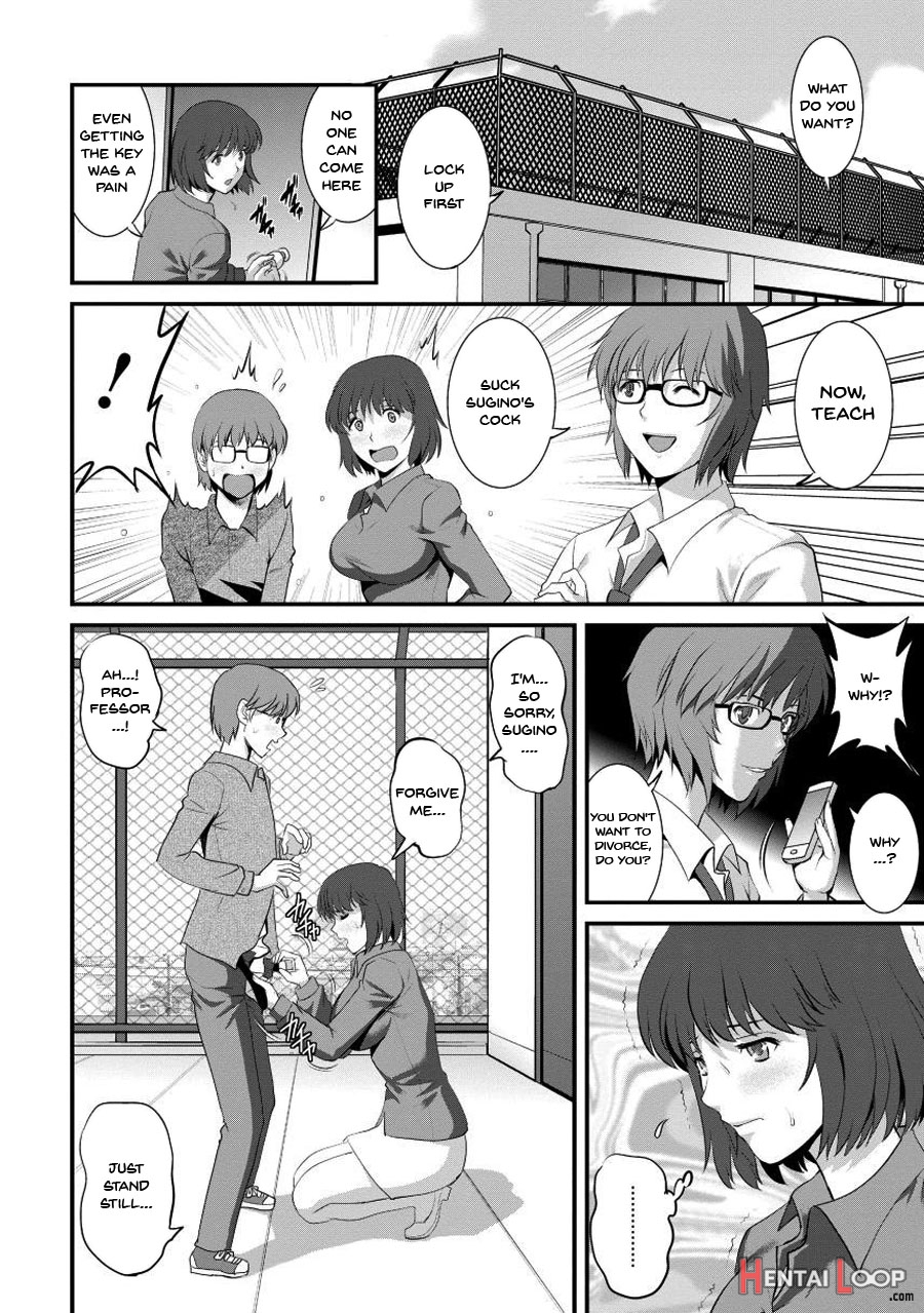 Wife And Teacher Main-san 1 page 109