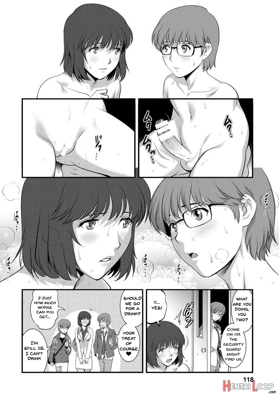 Wife And Teacher Main-san 1 page 115