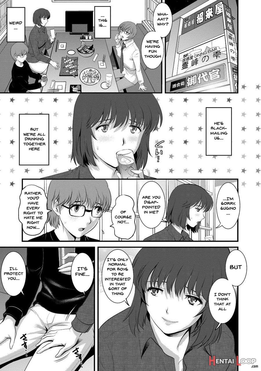 Wife And Teacher Main-san 1 page 116