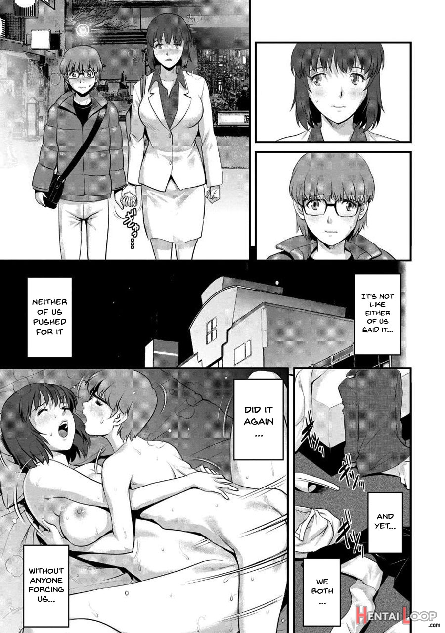 Wife And Teacher Main-san 1 page 118