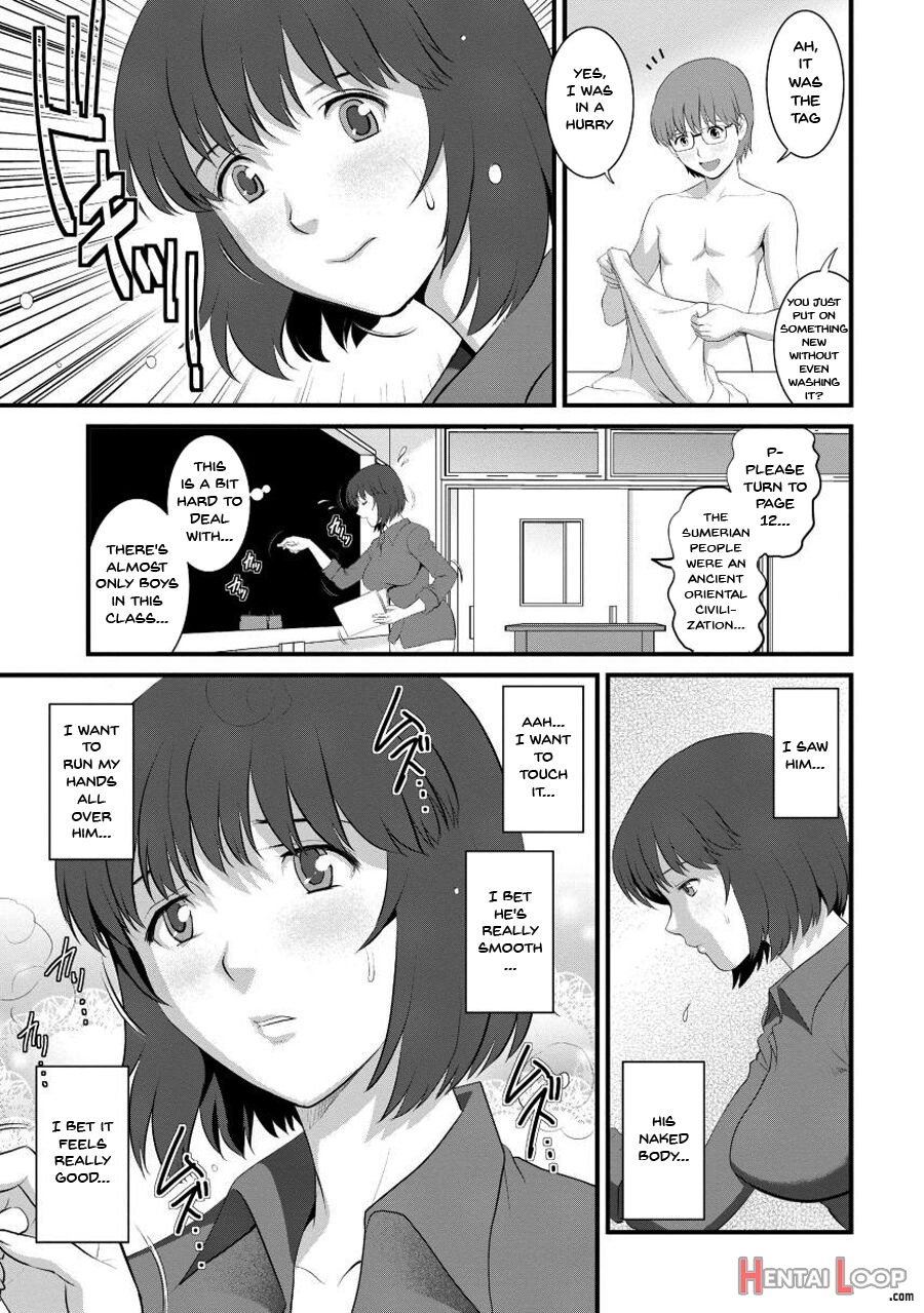 Wife And Teacher Main-san 1 page 12