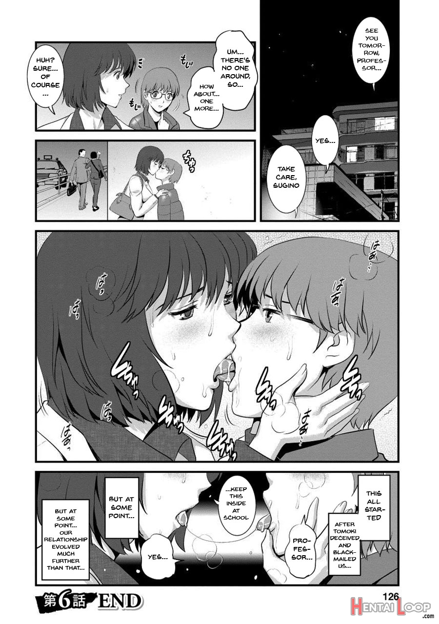 Wife And Teacher Main-san 1 page 123