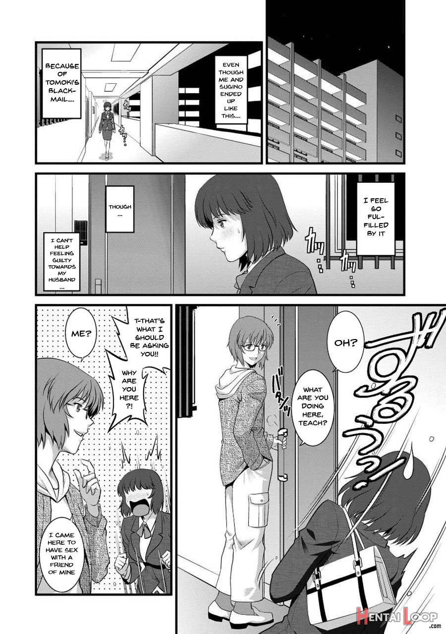 Wife And Teacher Main-san 1 page 129