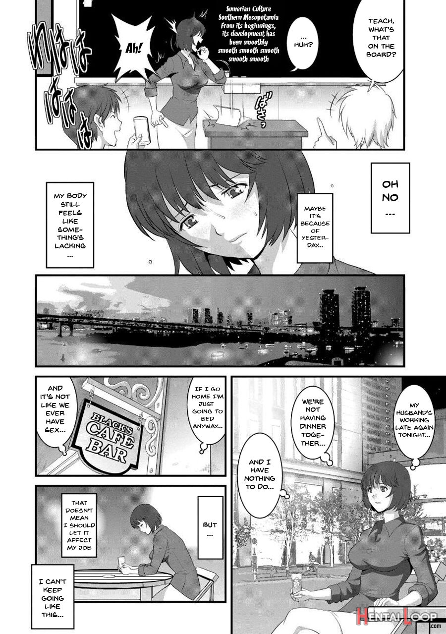 Wife And Teacher Main-san 1 page 13