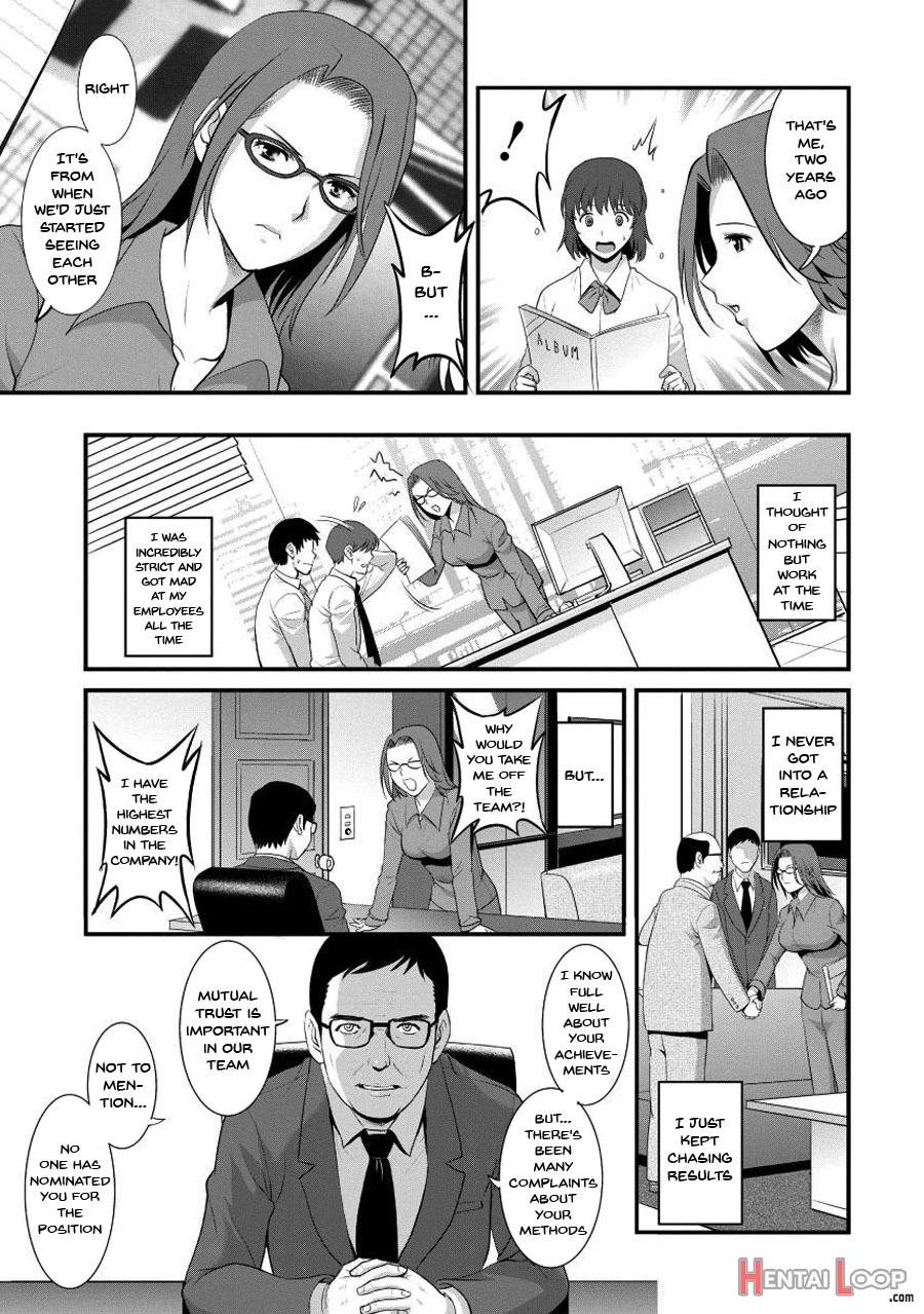 Wife And Teacher Main-san 1 page 132