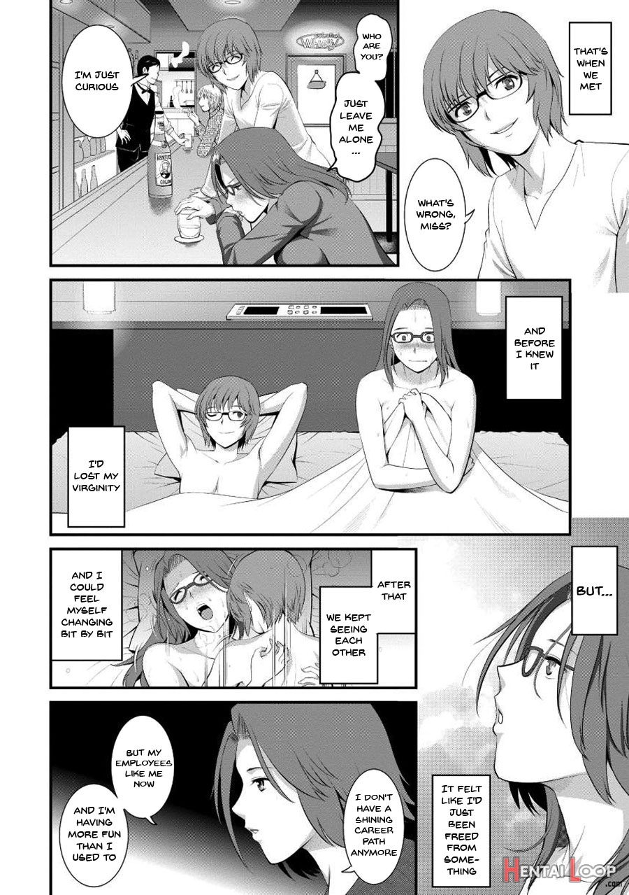 Wife And Teacher Main-san 1 page 133