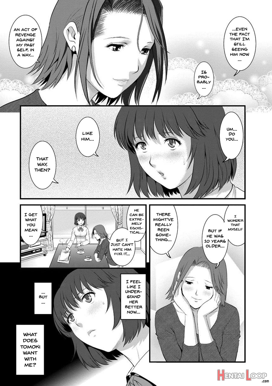 Wife And Teacher Main-san 1 page 134